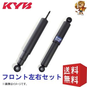 KYB ショックアブソーバー リア用左右2本 ジムニー JA12W/JA22W 95/11