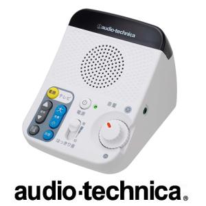 オーディオテクニカ（audio-technica） デジタルワイヤレススピーカー