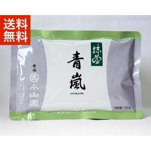 抹茶 宇治 丸久小山園 あやめ 100g 袋 製菓 緑茶 粉末 パウダー 京都産