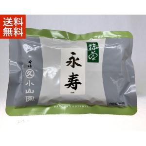 抹茶 宇治 丸久小山園 若竹 100g 袋 40個入（わかたけ） 製菓 緑茶