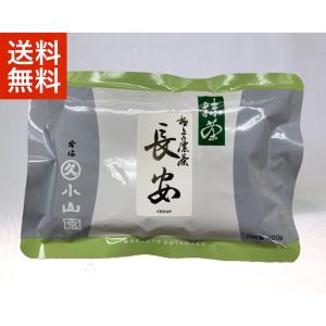 抹茶 宇治 丸久小山園 永寿 100g 缶詰（えいじゅ）濃茶 薄茶 茶道 日本