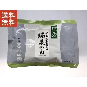 抹茶 宇治 丸久小山園 吉祥 100g 袋（きっしょう）表千家 不審庵 而妙