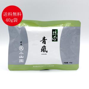 抹茶 宇治 丸久小山園 五十鈴 100g 袋詰（いすず） 薄茶 茶道 京都府産