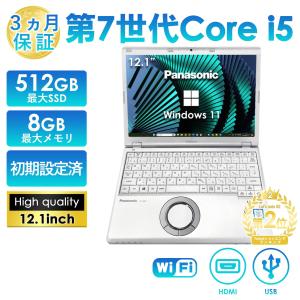 Let's note Windows11 office搭載 Panasonic レッツノートCF-AX3 第4