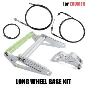 ホンダ（HONDA） ズーマー AF58 ロングホイールベース キット 150mm