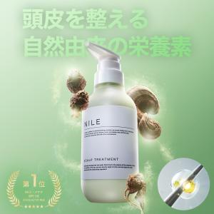 東粧ケミカル T&O スタイリングトリートメント ハード 1000ml×3点