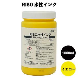 RISO水性インク1,000ml ブラック : RISOオンラインショップ - 通販