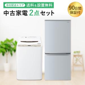 Panasonic（パナソニック） 中古家電セット 一人暮らし 単身用 3点