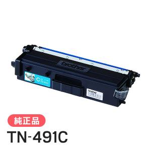ブラザー工業 BROTHER 純正品 TN-491C / TN491C トナーカートリッジ