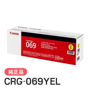 Satera CANON トナーカートリッジ331 マゼンタ 国内 純正品 【Canon