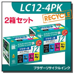 リコー（RICOH） GC42 SGカートリッジ 4色セット 純正インク : 走人