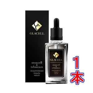 ラントゥルース 卵殻膜 ブースター セラム 1本 20ml/本 美容液