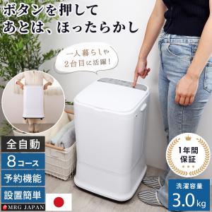 アクア安心サポート保証5年付き】AQUA アクア コインランドリー 洗濯