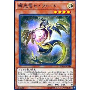 黒き竜のエクレシア(アルティメット) 遊戯王 : トレカショップ竜の