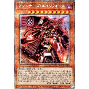 カオス・ソルジャー -開闢の使者-(25thレア)(25DS-JP002) 遊戯王