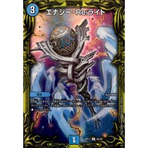 龍風混成ザーディクリカ(SR・20th)(10A・20)/多色 デュエルマスターズ