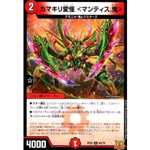 聖鎧亜キング・アルカディアスP'S(SR)(TR7・TR10)/光 デュエル