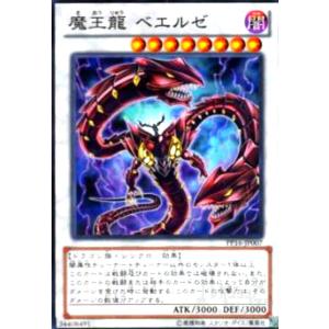 カオスソルジャー(高価N)(DT)(Replica)/EXカ01-6 遊戯王 : トレカ