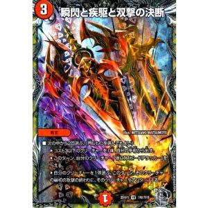 hololive OFFICIAL CARD GAME「星街すいせい」Vジャンプ 2024年11月号