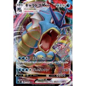 BANDAI（バンダイ） フュージョンワールド 【パラレル】FB07-121 孫悟