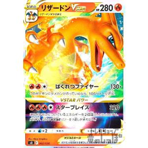 ゴジラカードゲーム BP01-030 ゴジラ上陸 (R レア) (ゴジカ) : トレカ