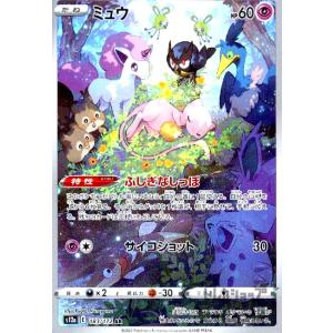 Pokemon（ポケモン） ポケモンカードゲーム SM8b ハイクラスパック GX