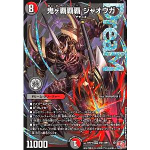 轟く邪道 レッドゾーン(DMR)(DM1/DM1) デュエルマスターズ : トレカ