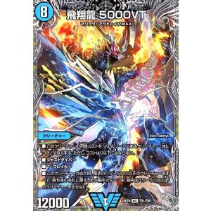 剣轟の団長 ドギラゴン王道(DMR)(DM1/DM1) デュエルマスターズ