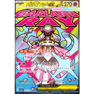 ブラッキーex SAR 217/187 SV8a : ヒキツヨトレカ Yahoo!店 - 通販