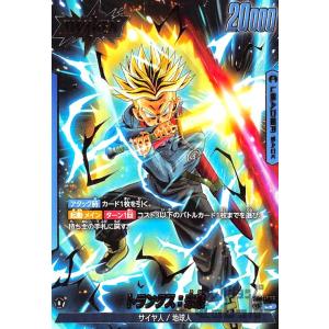 孫悟飯:少年期(SCR☆・パラレル)(FB01-140)/緑 ドラゴンボール