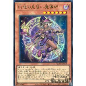 覇王黒竜オッドアイズ・リベリオン・エクシーズ・ドラゴン