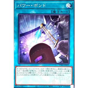 墓穴の指名者(ノーマル)(TT01-JPA23) 遊戯王 : トレカショップ竜の