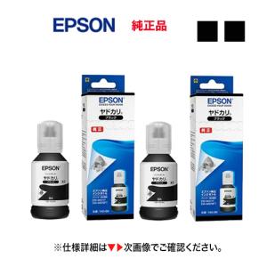 カラリオ 【6色セット】エプソン ディスクデュプリケーター用 純正