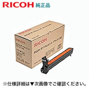 リコー（RICOH） RICOH SP トナー 4500S 2個入り 600547 送料無料 純正