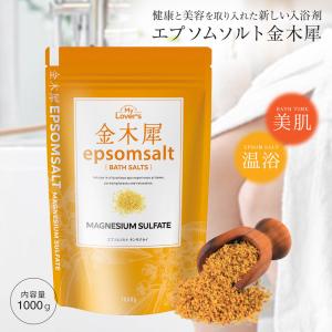薬酵泉 やくこうせん 薬用入浴剤(医薬部外品)600g : Rail Link Store
