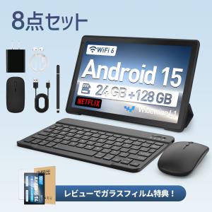 タブレット 10インチ 豪華8点セット Android 15 Wi-Fiモデル 24GB+