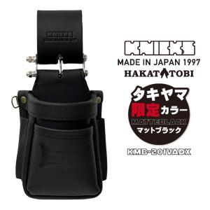 KNICKS ニックス チェーンタイプ VA小物腰袋 マットブラック 限定