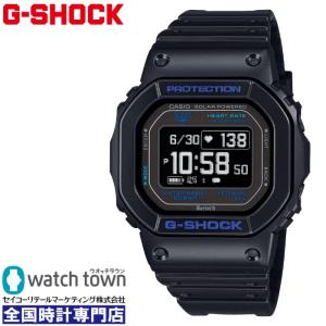 G-SQUAD CASIO G-SHOCK DW-H5600MB-1JR 国内正規品 メンズ 20気圧防水