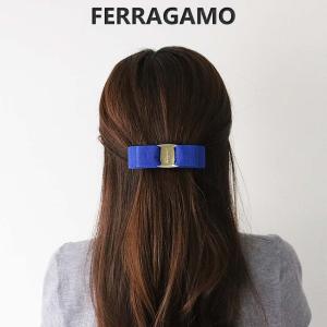 サルヴァトーレフェラガモ Salvatore Ferragamo バレッタ ヘア
