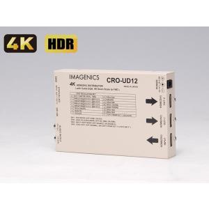 IMAGENICS(イメージニクス) DM-C3 ◇ HDMI プラグアンドプレイ