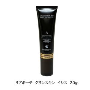 RE L'ABEAUTE（リアボーテ） シェリースキン ステム クリーム 30g