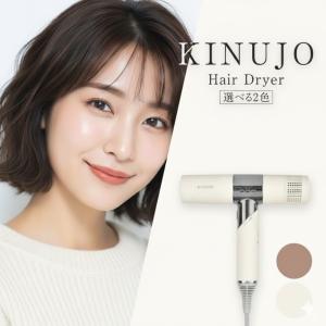保証付】【国内正規品】KINUJO PRO Hair Dryer プロ ヘアドライヤー