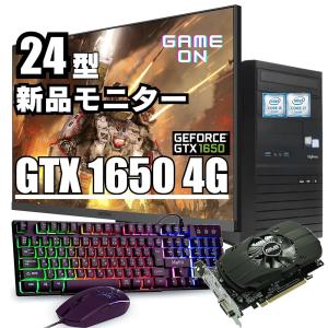 ゲーミングPC ドスパラ GALLERIA XT Core i7-9700 - Geforce GTX 1660