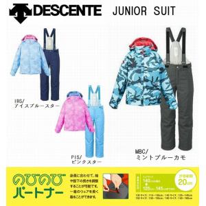 DESCENTE（デサント） ヒートナビ JR SUIT DWKOJH96 子供用スキー