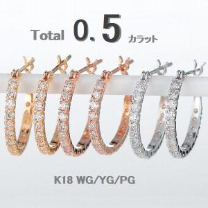 18金 フープピアス ダイヤモンド 0.1ct 両耳 ホワイトゴールド