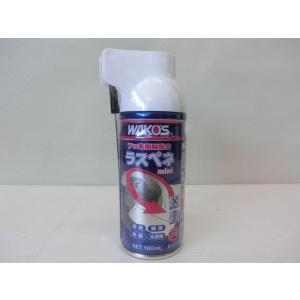 ワコーズ(WAKO'S) ラスペネC RP-C(業務用浸透防錆潤滑剤) 350ml A122