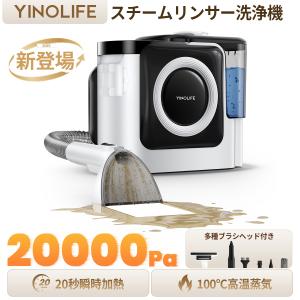 公式【選べる温水×強力噴射】スチームクリーナー リンサー清浄機 100