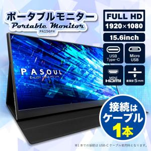 VisionOwl モバイルモニター YC−156SU : ワットマン Yahoo