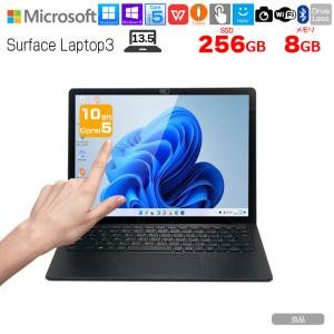 ノートパソコン Microsoft Surface Laptop 3 256GB Core i5 1035G7 1.2