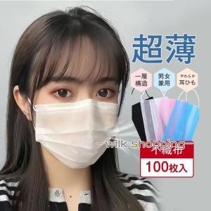 立体型マスクインナーフレーム【5個セット】プラスチック 3Dマスク